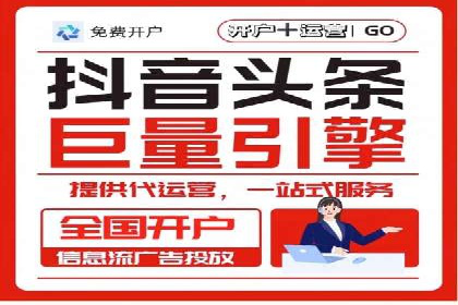信息流广告如何助力企业营销——多案例分析