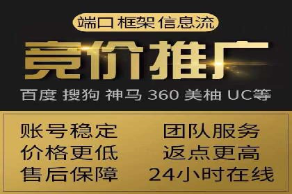 突破SEO困境：托管竞价SEM实战案例