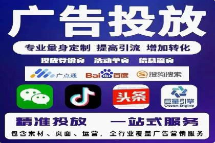 信息流托管助力企业用户增长案例