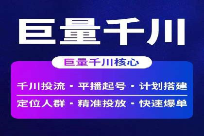 百度竞价包年服务：打造企业核心竞争力