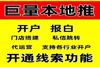 SEM推广与竞价代运营结合的实战案例分析